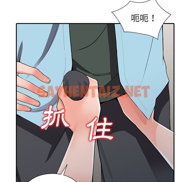 查看漫画富少的貼身管家 - 第15话 - sayhentaiz.net中的1088308图片