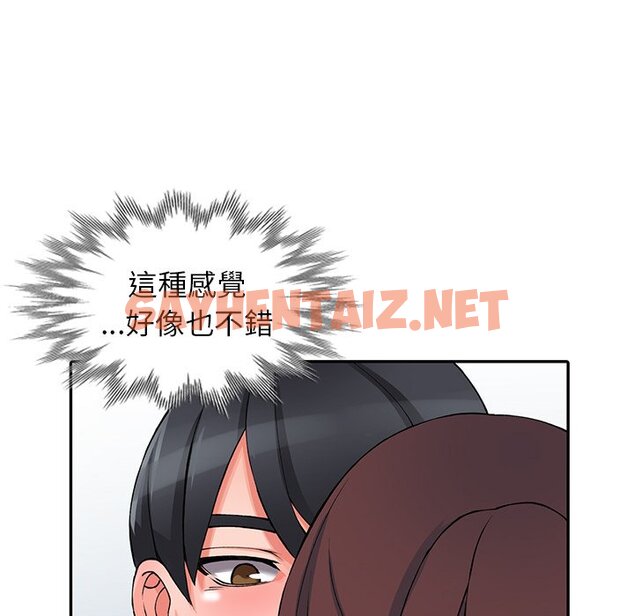 查看漫画富少的貼身管家 - 第15话 - sayhentaiz.net中的1088319图片