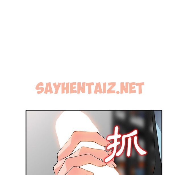 查看漫画富少的貼身管家 - 第15话 - sayhentaiz.net中的1088323图片