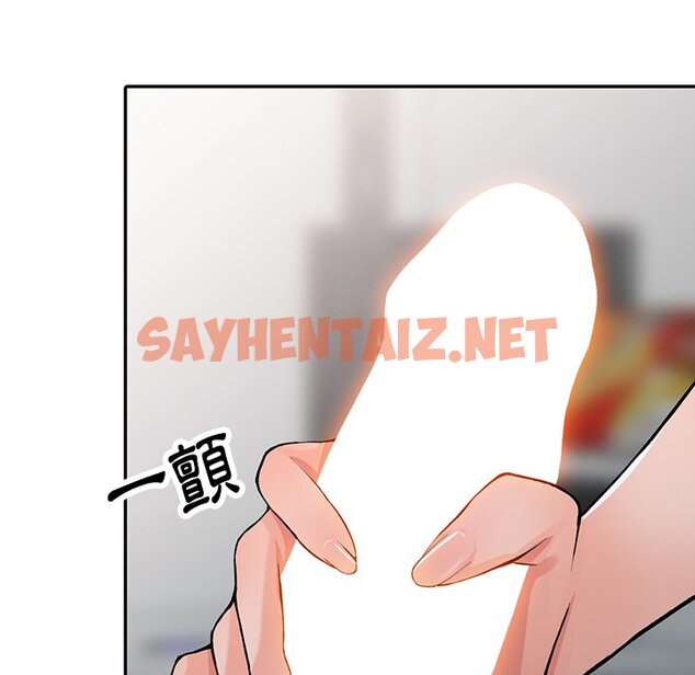 查看漫画富少的貼身管家 - 第15话 - sayhentaiz.net中的1088330图片