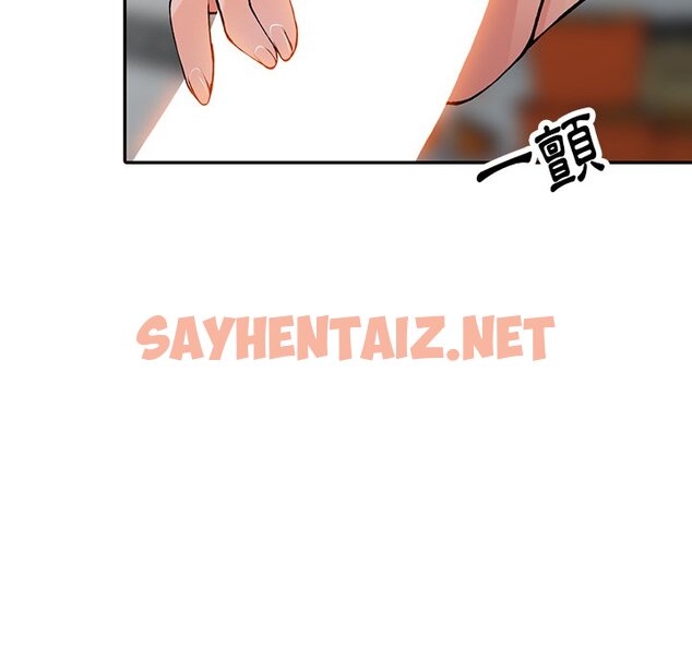 查看漫画富少的貼身管家 - 第15话 - sayhentaiz.net中的1088331图片