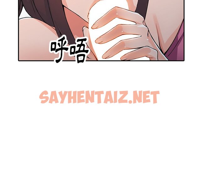 查看漫画富少的貼身管家 - 第15话 - sayhentaiz.net中的1088345图片