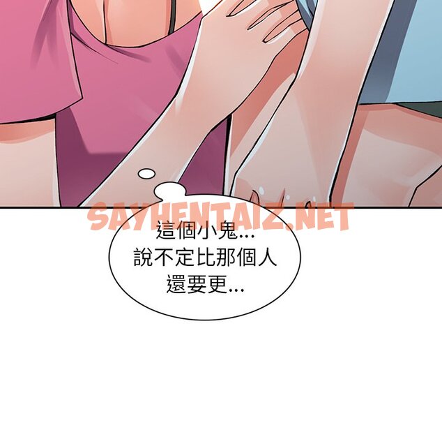 查看漫画富少的貼身管家 - 第15话 - sayhentaiz.net中的1088347图片