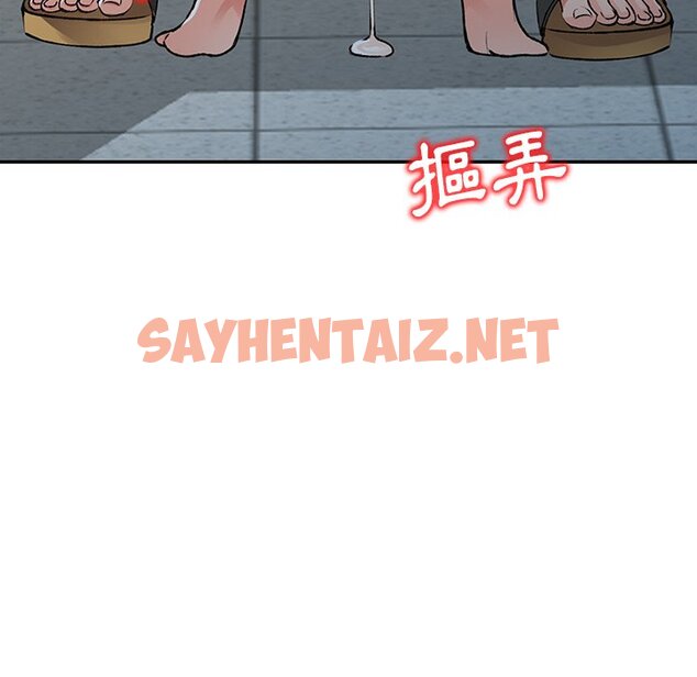 查看漫画富少的貼身管家 - 第15话 - sayhentaiz.net中的1088350图片