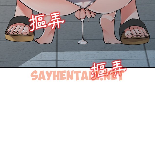 查看漫画富少的貼身管家 - 第16话 - sayhentaiz.net中的1088362图片