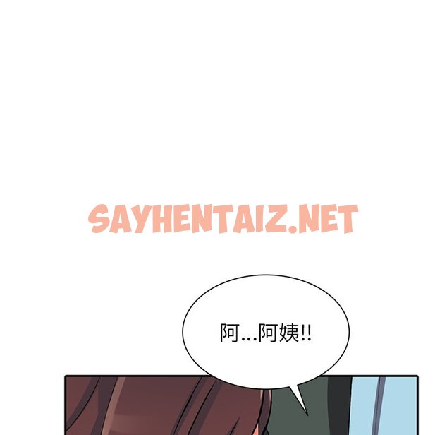 查看漫画富少的貼身管家 - 第16话 - sayhentaiz.net中的1088371图片