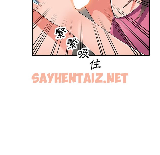 查看漫画富少的貼身管家 - 第16话 - sayhentaiz.net中的1088379图片