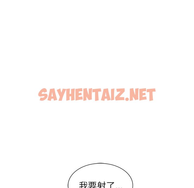 查看漫画富少的貼身管家 - 第16话 - sayhentaiz.net中的1088382图片