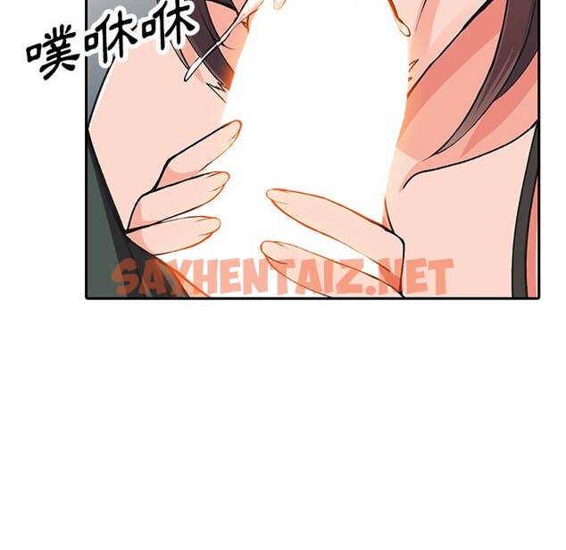 查看漫画富少的貼身管家 - 第16话 - sayhentaiz.net中的1088385图片