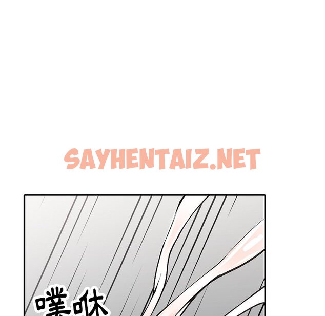 查看漫画富少的貼身管家 - 第16话 - sayhentaiz.net中的1088386图片