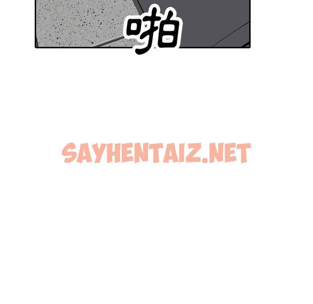 查看漫画富少的貼身管家 - 第16话 - sayhentaiz.net中的1088397图片