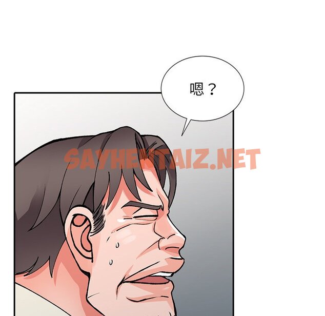 查看漫画富少的貼身管家 - 第16话 - sayhentaiz.net中的1088413图片