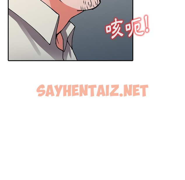 查看漫画富少的貼身管家 - 第16话 - sayhentaiz.net中的1088414图片