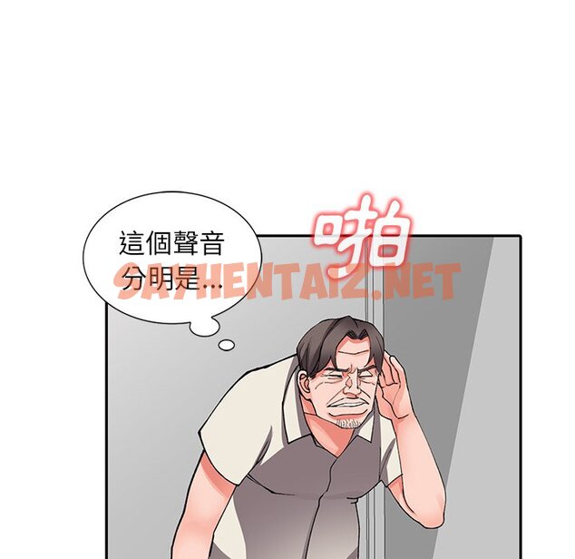 查看漫画富少的貼身管家 - 第16话 - sayhentaiz.net中的1088415图片