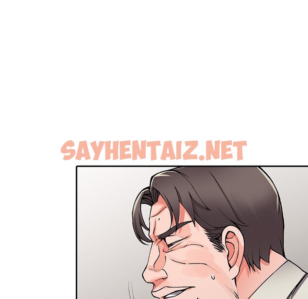 查看漫画富少的貼身管家 - 第16话 - sayhentaiz.net中的1088417图片