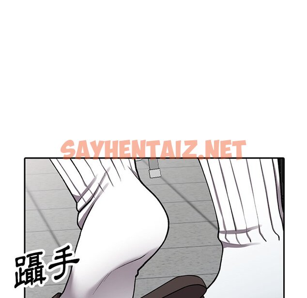 查看漫画富少的貼身管家 - 第16话 - sayhentaiz.net中的1088419图片