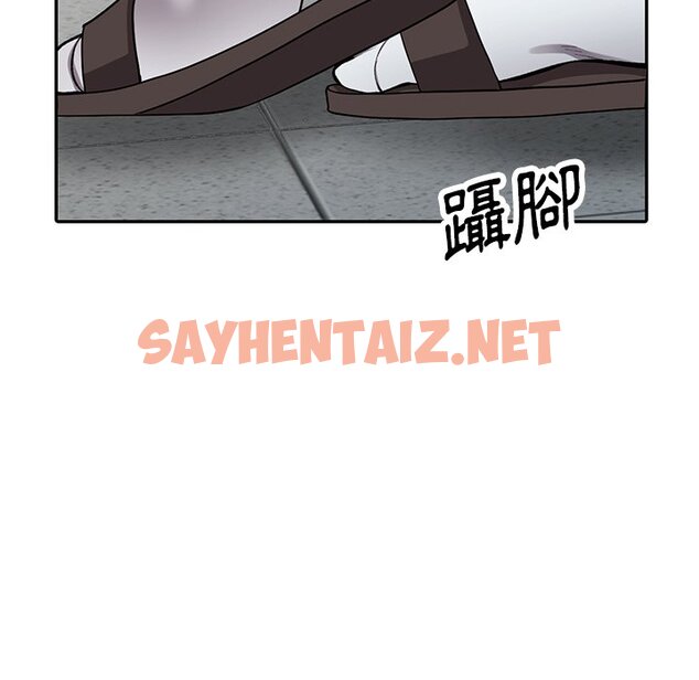 查看漫画富少的貼身管家 - 第16话 - sayhentaiz.net中的1088420图片