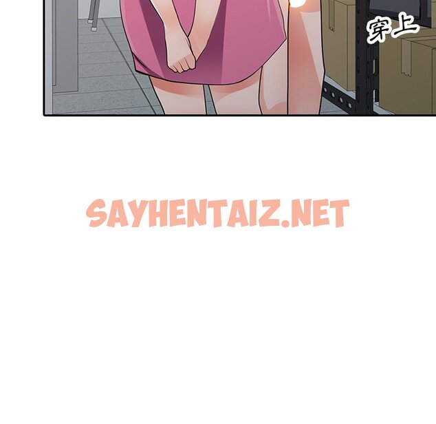 查看漫画富少的貼身管家 - 第16话 - sayhentaiz.net中的1088442图片