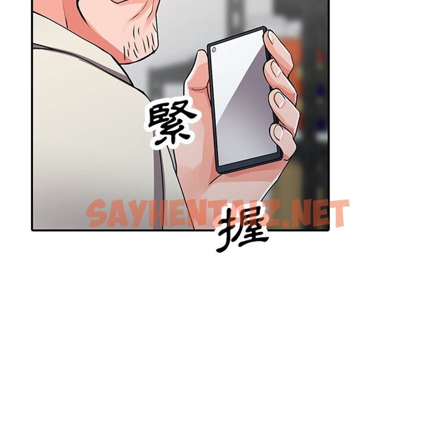 查看漫画富少的貼身管家 - 第16话 - sayhentaiz.net中的1088449图片