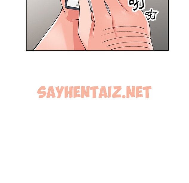 查看漫画富少的貼身管家 - 第16话 - sayhentaiz.net中的1088451图片