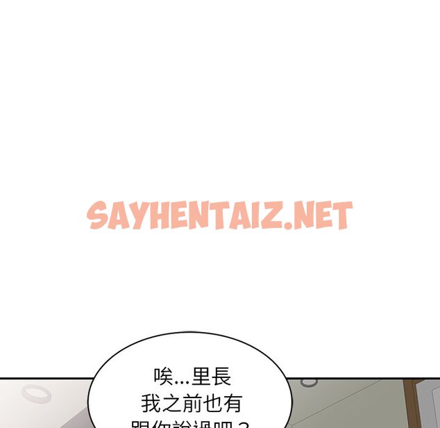 查看漫画富少的貼身管家 - 第16话 - sayhentaiz.net中的1088454图片