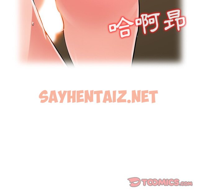 查看漫画富少的貼身管家 - 第16话 - sayhentaiz.net中的1088470图片