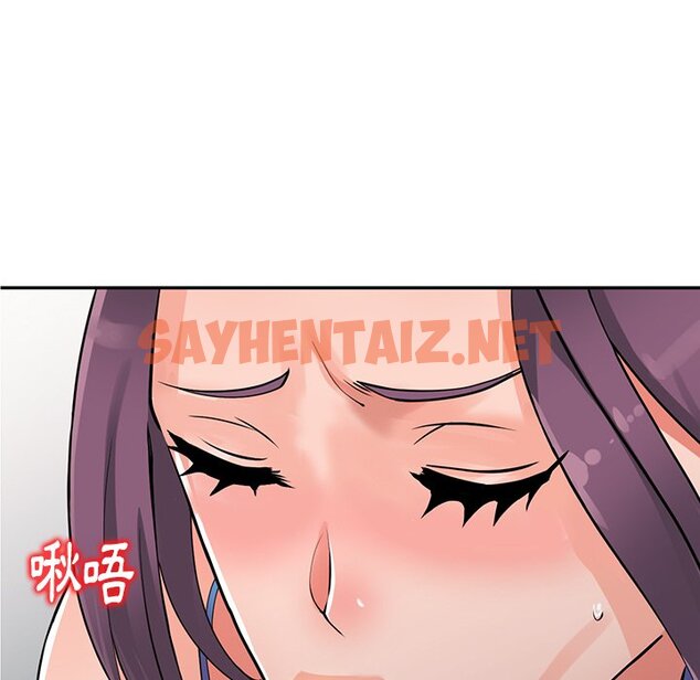 查看漫画富少的貼身管家 - 第16话 - sayhentaiz.net中的1088476图片