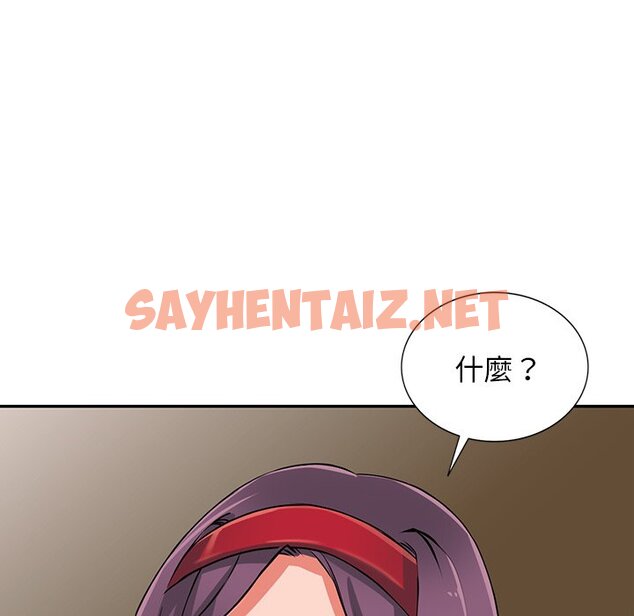 查看漫画富少的貼身管家 - 第16话 - sayhentaiz.net中的1088486图片