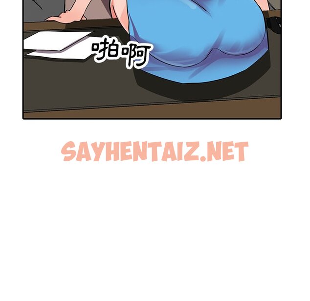 查看漫画富少的貼身管家 - 第16话 - sayhentaiz.net中的1088490图片