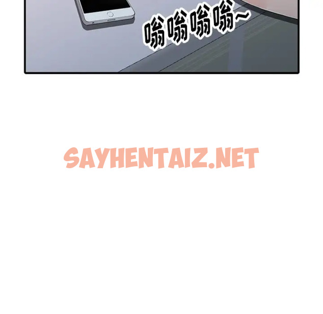 查看漫画富少的貼身管家 - 第17话 - sayhentaiz.net中的1088519图片