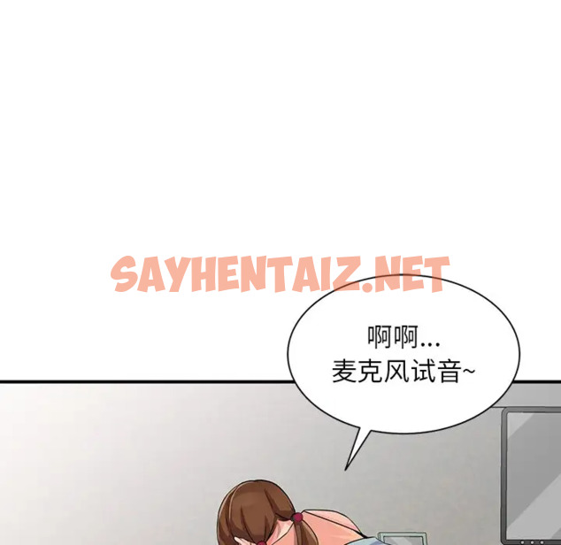 查看漫画富少的貼身管家 - 第17话 - sayhentaiz.net中的1088526图片