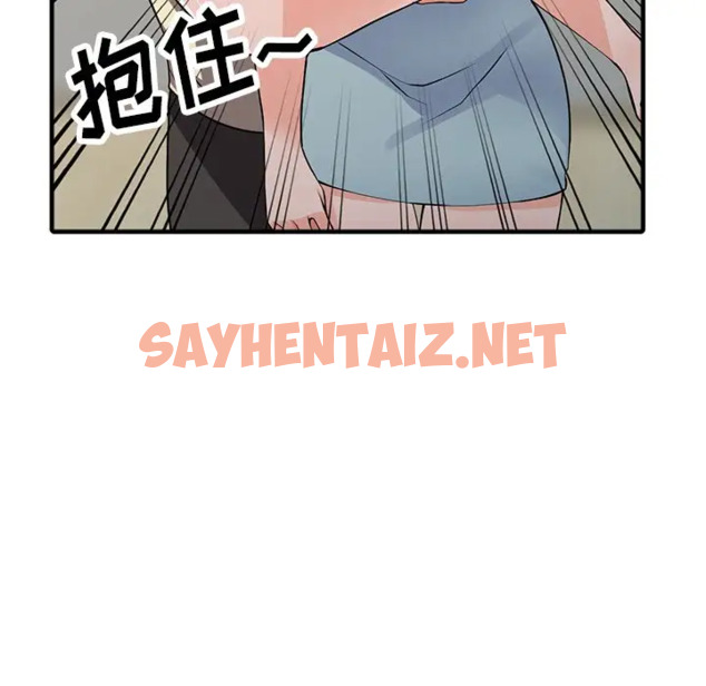 查看漫画富少的貼身管家 - 第17话 - sayhentaiz.net中的1088530图片