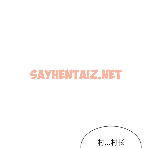 查看漫画富少的貼身管家 - 第17话 - sayhentaiz.net中的1088535图片