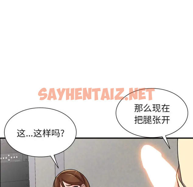 查看漫画富少的貼身管家 - 第17话 - sayhentaiz.net中的1088573图片