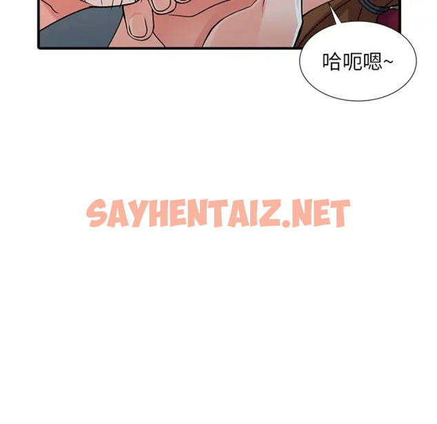 查看漫画富少的貼身管家 - 第17话 - sayhentaiz.net中的1088577图片