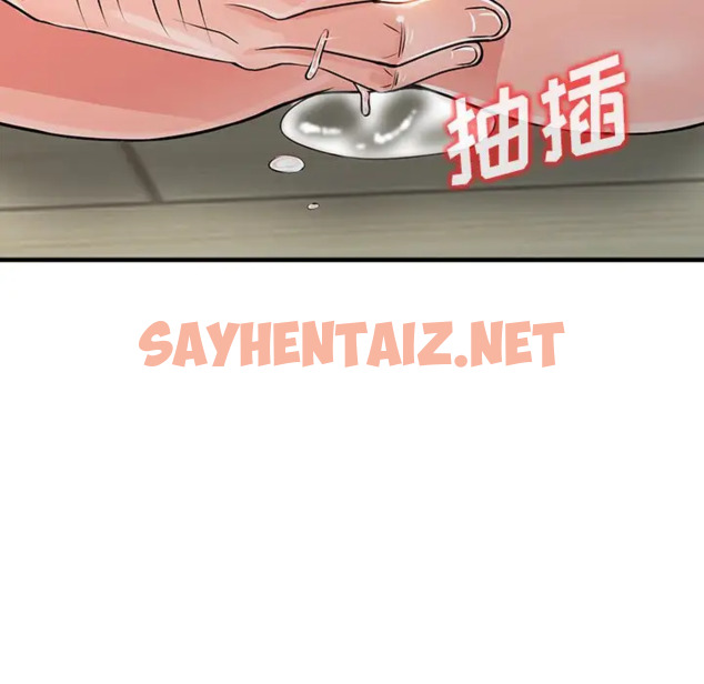 查看漫画富少的貼身管家 - 第17话 - sayhentaiz.net中的1088579图片