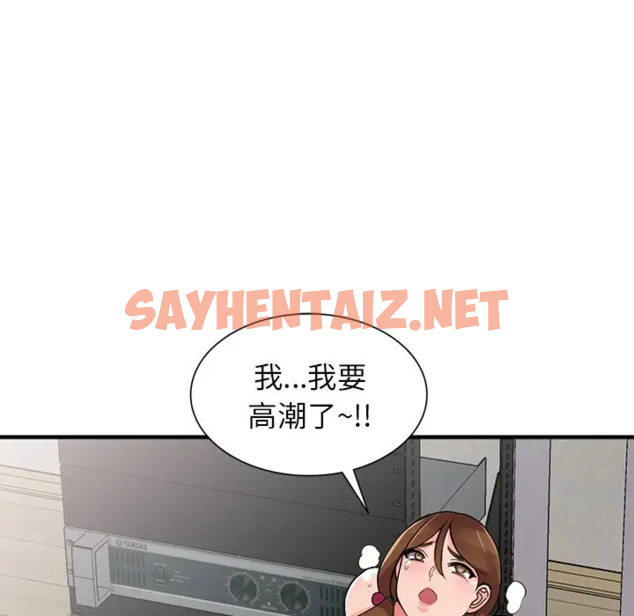 查看漫画富少的貼身管家 - 第17话 - sayhentaiz.net中的1088584图片