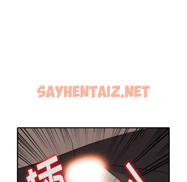 查看漫画富少的貼身管家 - 第17话 - sayhentaiz.net中的1088597图片