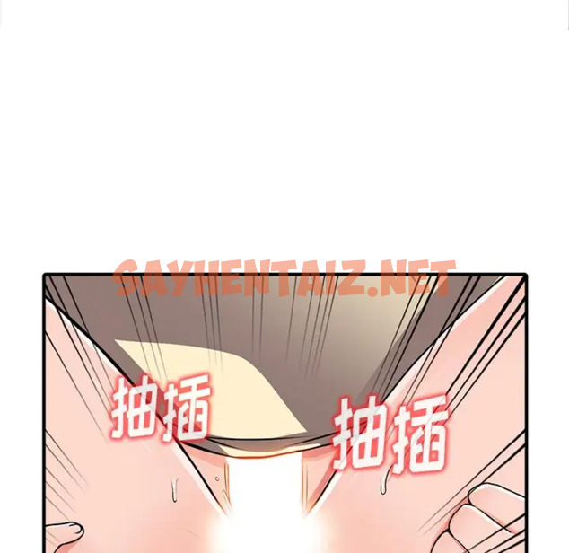 查看漫画富少的貼身管家 - 第17话 - sayhentaiz.net中的1088604图片