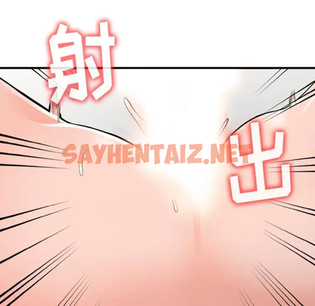 查看漫画富少的貼身管家 - 第17话 - sayhentaiz.net中的1088607图片