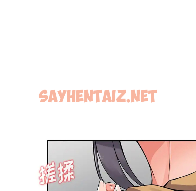 查看漫画富少的貼身管家 - 第18话 - sayhentaiz.net中的1088661图片