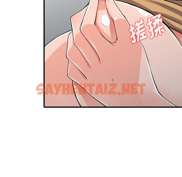 查看漫画富少的貼身管家 - 第18话 - sayhentaiz.net中的1088662图片