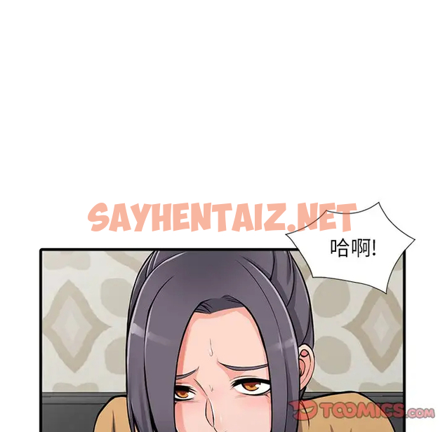 查看漫画富少的貼身管家 - 第18话 - sayhentaiz.net中的1088663图片