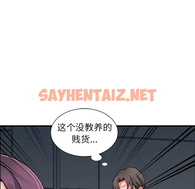 查看漫画富少的貼身管家 - 第18话 - sayhentaiz.net中的1088704图片