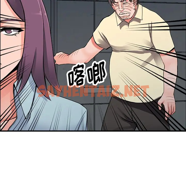 查看漫画富少的貼身管家 - 第18话 - sayhentaiz.net中的1088705图片