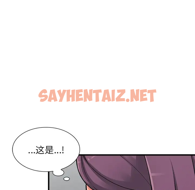 查看漫画富少的貼身管家 - 第18话 - sayhentaiz.net中的1088706图片