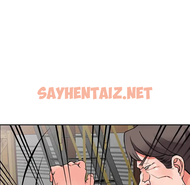 查看漫画富少的貼身管家 - 第18话 - sayhentaiz.net中的1088716图片