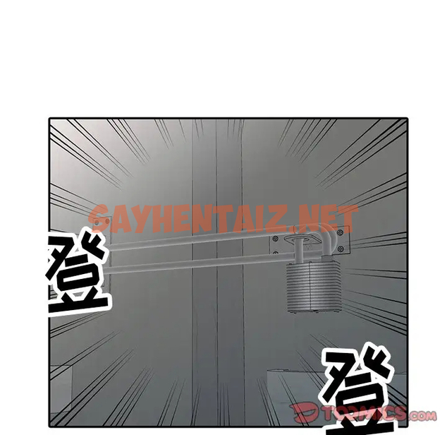 查看漫画富少的貼身管家 - 第18话 - sayhentaiz.net中的1088726图片