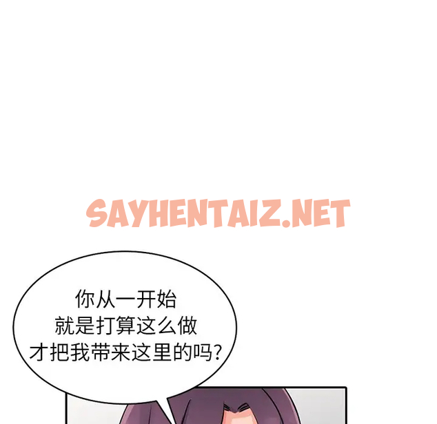 查看漫画富少的貼身管家 - 第18话 - sayhentaiz.net中的1088732图片