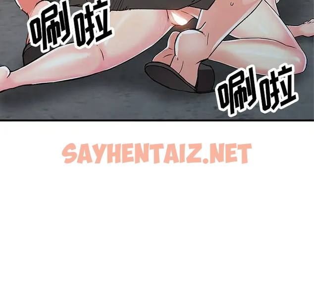 查看漫画富少的貼身管家 - 第18话 - sayhentaiz.net中的1088756图片